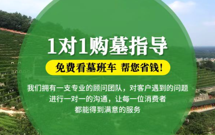 鸡西防城港市港口区迁坟的习俗有哪些？